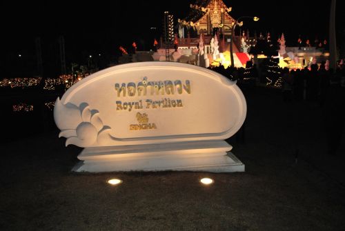 Mr.Konthaitour Ѻ˹á תǹš / Royal Flora Festival  , Chiang Mai