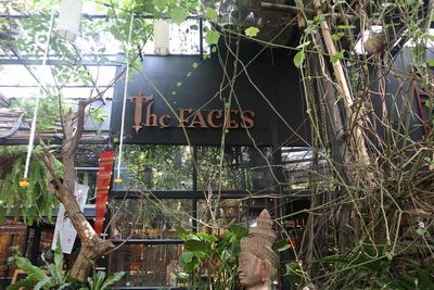 คนไทยทัวร์ แนะนำ The FACES Gallery & Gastro Bar  ร้านอาหารแห่งใหม่ของย่านคูเมืองเชียงใหม่