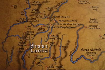 คนไทยทัวร์ พาย้อนเวลาหาอดีต ที่ หอประวัติศาสตร์เมืองเชียงใหม่