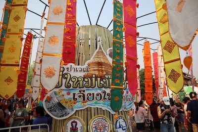 ♦️Happy Songkran Chiang Mai New Year.  ♦️ҸҤسѵ ѡԷ  ♦️źѹҹ¾ͺ ʺآ¨þԸê óٹ觷֧öҷءС