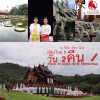 ชี้เป้า เที่ยว ไฉไล เชียงใหม่ 3 วัน 2 คืน / Travel to Chiang Mai By Konthaitour  / Code 2