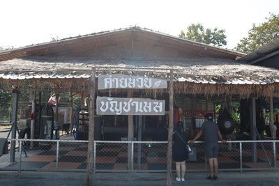 ·  The Gang  ѹ 👊Banchamek Gym  Buakaw Village  👊🏼Ǣ ѭ ѡªʹѧ 👊🏼  🌾 鹷 100  .ᵧ § ¢عйҢ ѹ ѧ  🌾ҡʴ蹪ʹ ѧ ҹúҡشԹ ҹͧ֡  ҧ  ҹê š  ѧö ͧ֡ ҷ ǡ ͧ  ҧࡧ  ѹ ҧҡ  💪ͺ´  Idol 㹵ӹҹ  💪Buakaw Village Present Muaythai Training Camp for Beginners It is More Than a Gym Inside the Jungle  "I WANTED TO PROTECT THE REPUTATION OF MUAY THAI"  BUAKAW SOMBAT BANCHAMEK